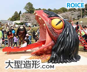 大型立体造形物・等身大フィギュア製作「大型造形.com」