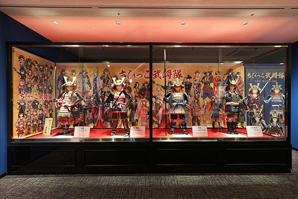 東建コーポレーション株式会社様からのご依頼で、甲冑フィギュア「ちびっこ武将隊」4体を製作させていただきました。愛知県名古屋市の「名古屋刀剣ワールド」内に展示されております。＠刀剣ワールド財団（東建コーポレーション株式会社）