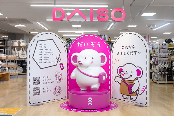 株式会社大創産業様からのご依頼で、公式キャラクター「だいぞう」の等身大フィギュアを製作させていただきました。ダイソーアルカキット錦糸町店に展示されています。